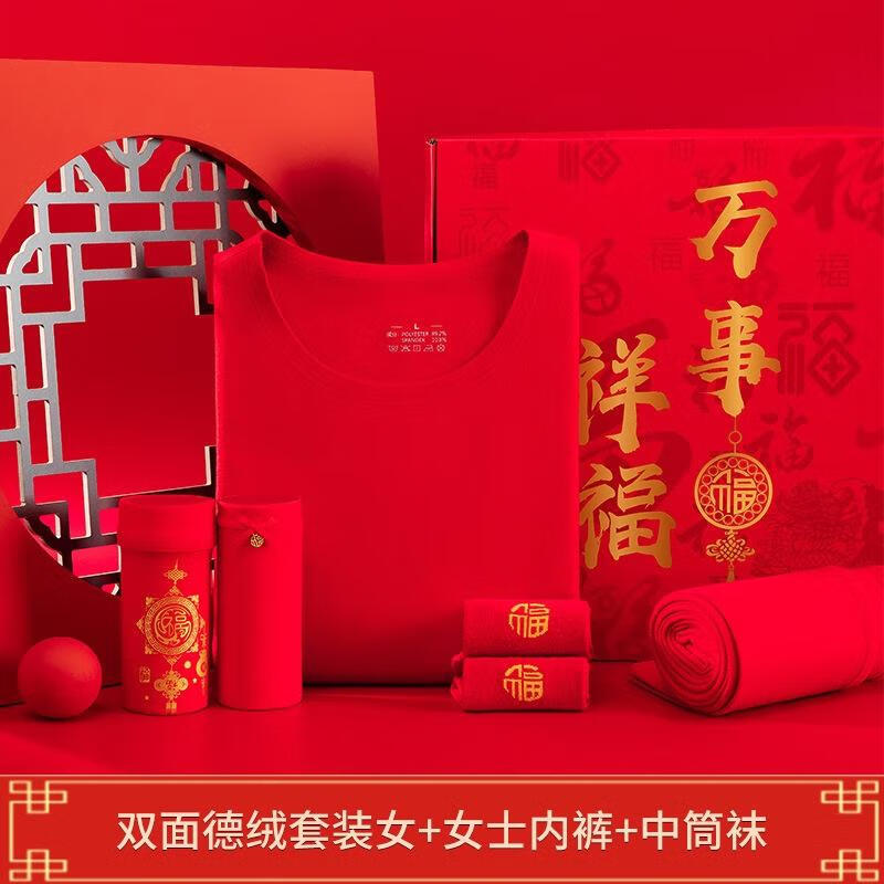 JingJingRS Women's Lucky Red Thermal Underwear Set