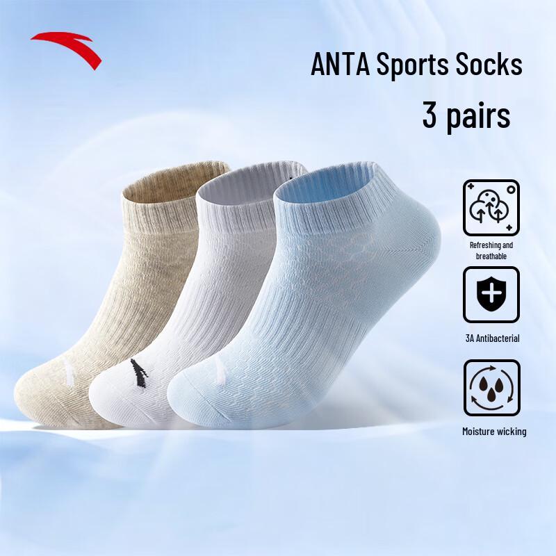 Anta 3-Pair Sports Socks