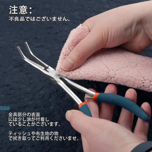 LEONTOOL Mini Long Tip Nose Pliers, Extra Fine, Mini Micro, Bent Nose Pliers, Side-Bent, Long, Needle Remover Pliers, Tweezers, Lead Pliers, Needle No