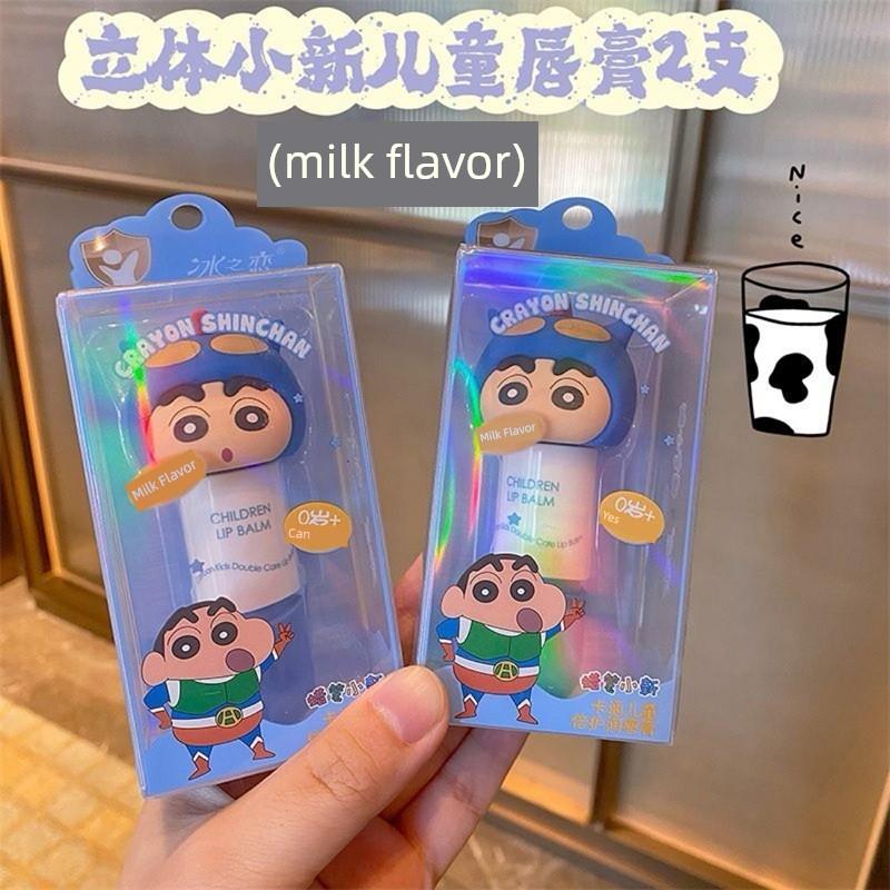 2025 New Crayon Shin-Chan Children's Lip Balm Autumn and Winter Moisturizing Anti-Cracking Colorless Strawberry Lip Balm for Students