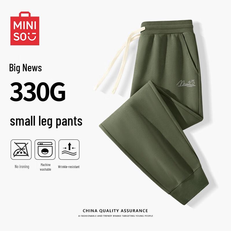 MINISO Men's American Retro Sports Casual Sweatpants