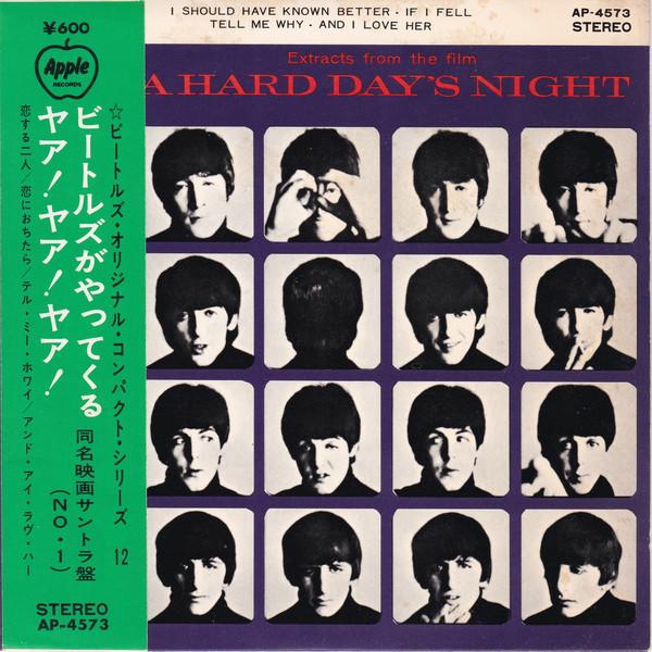 

7inch Record BEATLES, EXTRACTS FROM THE FILM A H - I Should Have Known Better / If I F AP4573 APPLE 1972 Japan Obi Rock Used