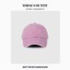 Men's Big Head Hat  Four Seasons Sun Hat  Washing Denim Baseball Hat  Women's Face  Small Old Gray Baseball Cap