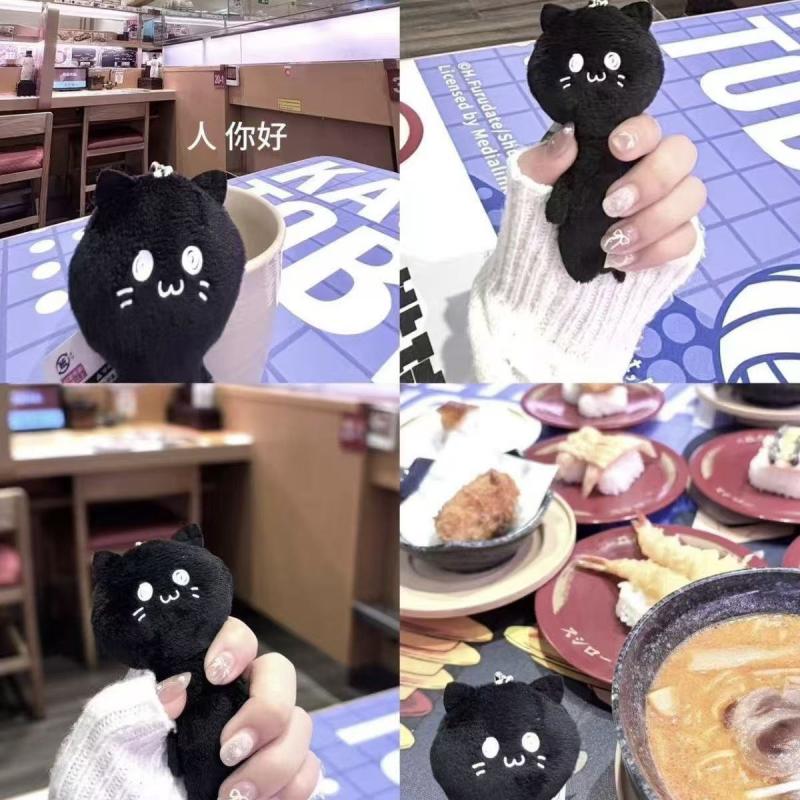 Shenjin Plush Doll Keychain, Cute Funny Expression Plush Toy Pendant for Bag Backpack Strap Accessories Gift