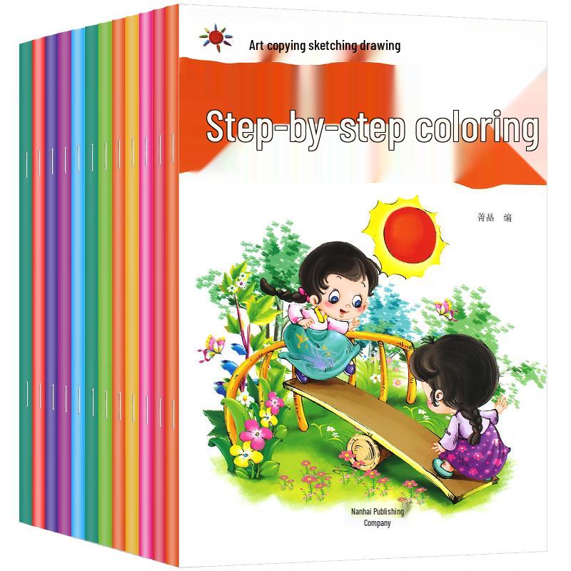 12-Volume Toddler Step-by-Step Coloring  Drawing Books