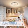 OOWOLF LED Ceiling 8 Tatami Dimmable Remote Control Small Light Bulb Night Sleep Memory 6 to 8 Tatami Mats Ceiling Living Japanese Western Ceiling