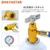 Zmayastar R134a Zm-240420-40 Air Conditioner Gas Charging Hose with Meter for Cars, Supplies,