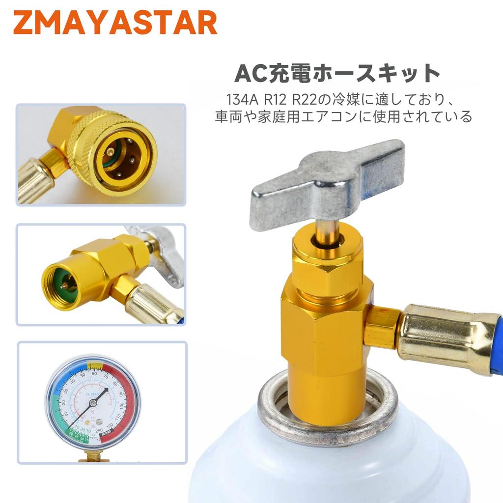 Zmayastar R134a Zm-240420-40 Air Conditioner Gas Charging Hose with Meter for Cars, Supplies,