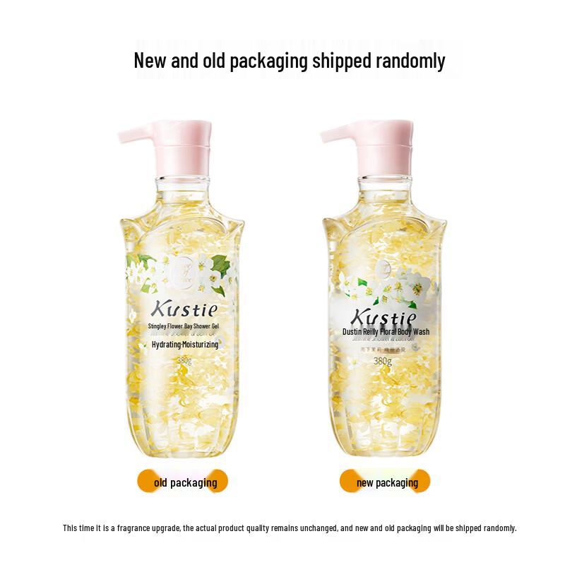 Kustie Sakura Petal and Jasmine Shower Gel Duo
