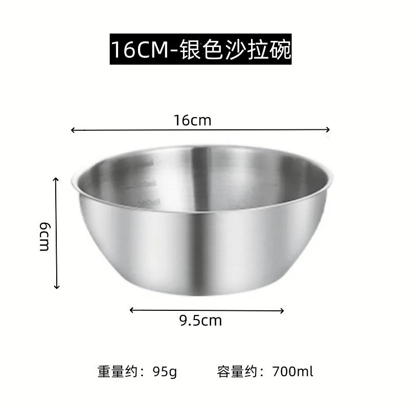 Stainless Steel Salad Basin Mixing Bowl Household and Scale Cooking Kitchen Knead Dough Cooking Baking Cream Style Tableware