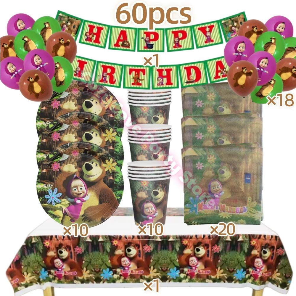 Masshaed Birthday Party Decoration Bears Plates Cups Banner Cake Topper Balloons Kids Baby Shower Gifts Girls Photo Booth Props