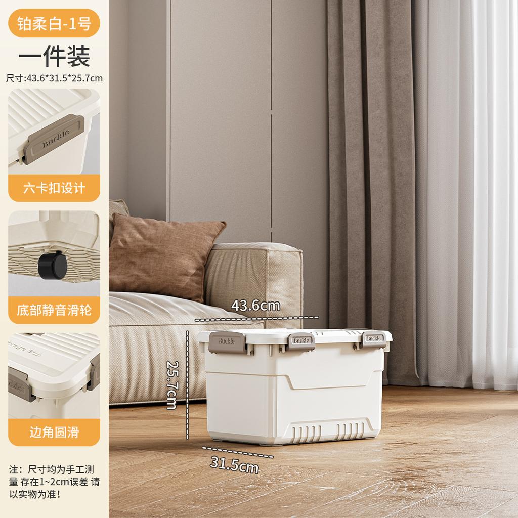 Eight-buckle Dust-proof Storage Box, Thickened Plastic, Large-capacity Household Clothing, Toy Sorting, Storage Box, Car Moving