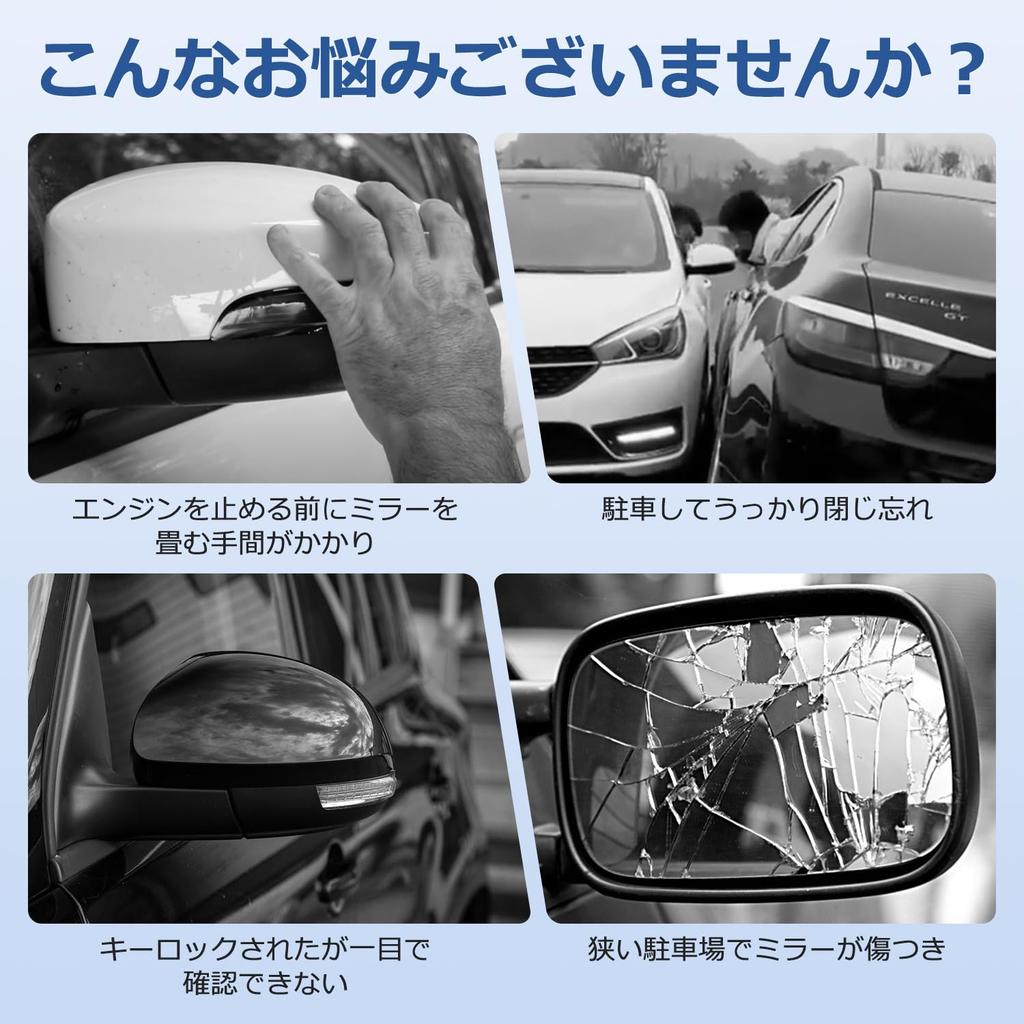 Virauto Door Mirror Folding Unit for Daihatsu Hijet Truck S500P S510P December Dedicated Automatic Kit for Electric Opening and Keyless Convenient