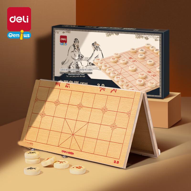 Deli Solid Wood Chinese Chess Set with Folding Board