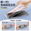 Clean compartment second sticker is suitable for Honor x11i/x11i tempered film x11GT anti-drop mobile phone film honorx11/x11
