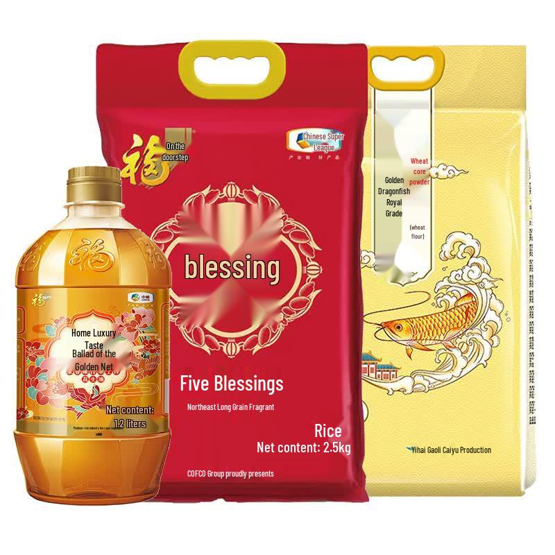 Fulinmen Arowana Rice, Flour & Oil Combo