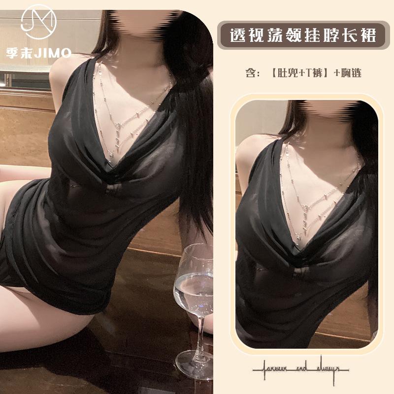 Sexy Lingerie Season-end "rippling Breasts" Sexy Swinging Neck Hanging Neck Perspective Pure Desire Mesh Halter Tulle