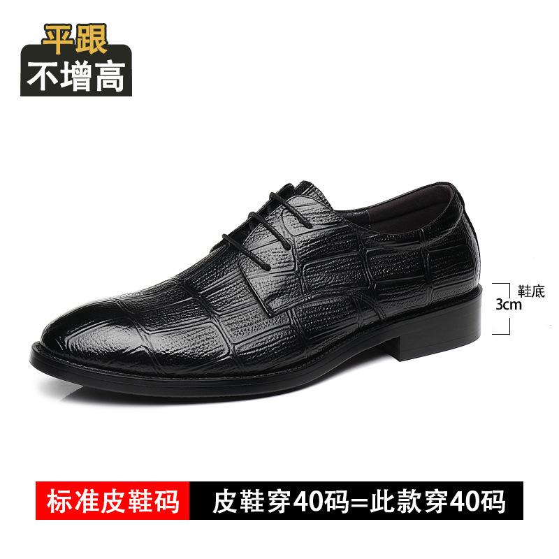 

2025 new business leather shoes men s cowhide inner height increase 8cm British men s height increase 6cm suit groom wedding shoes 44