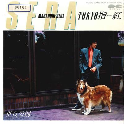 7inch Record MASANORI SERA - Tokyo Rouge / Morning Shower 7A0212 CANYON 1982 Japan Japanese Pop/Rock Used