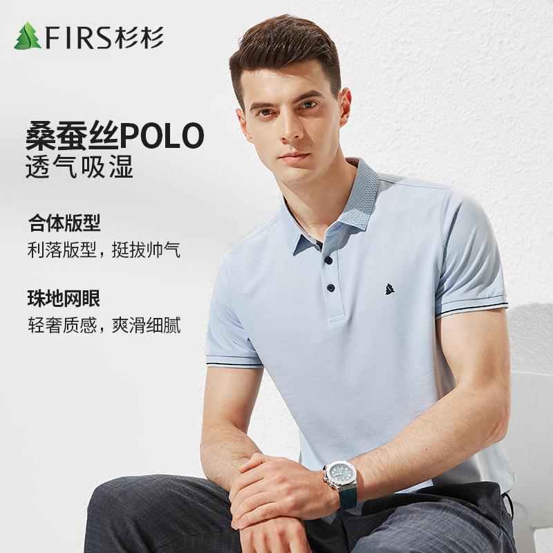 Summer Business Casual Short-sleeved Polo Shirt for Men