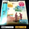Taşınabilir Ses ve Video Aletleri – Müzik albümleri