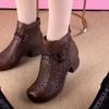 Boots – Boots