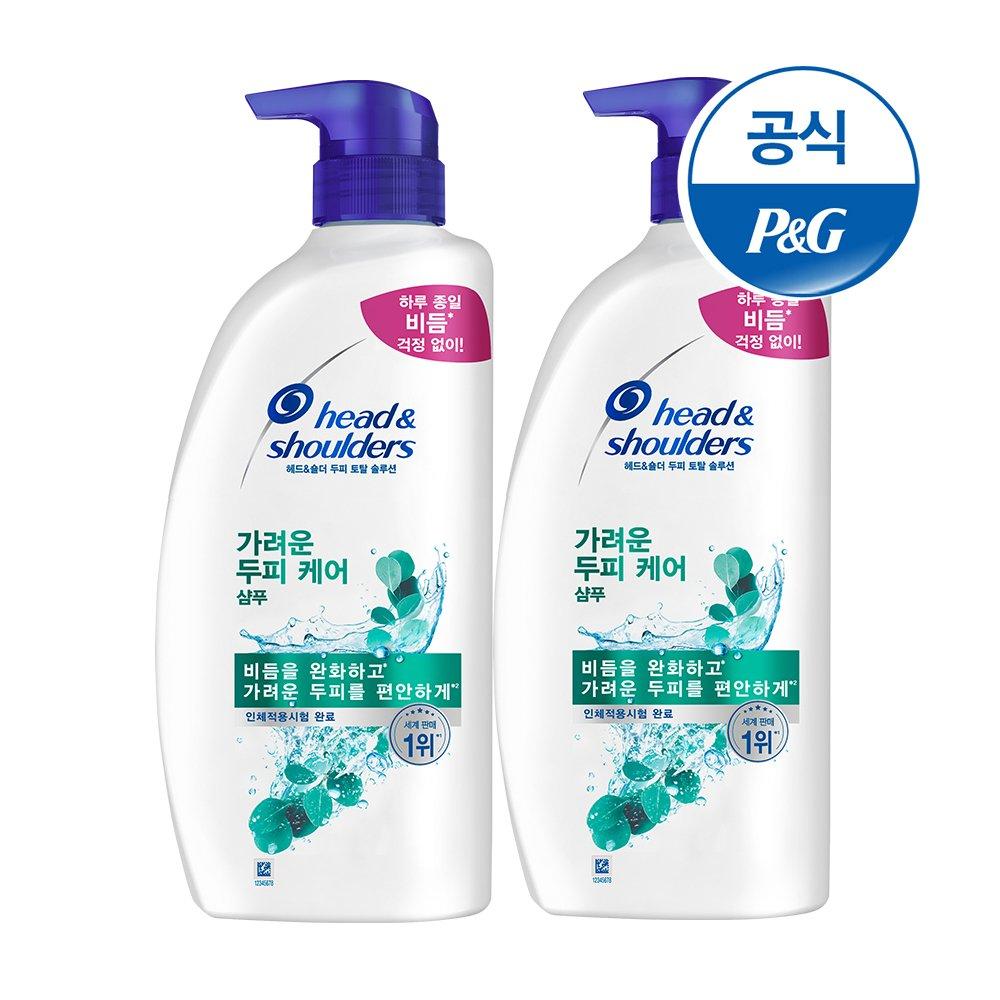 HEAD&SHOULDERS Itchy Scalp Shampoo 850ml X 2