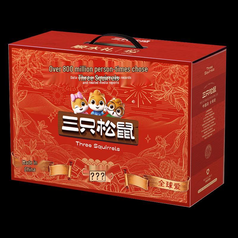 Three Squirrels Shunshui Gift Box