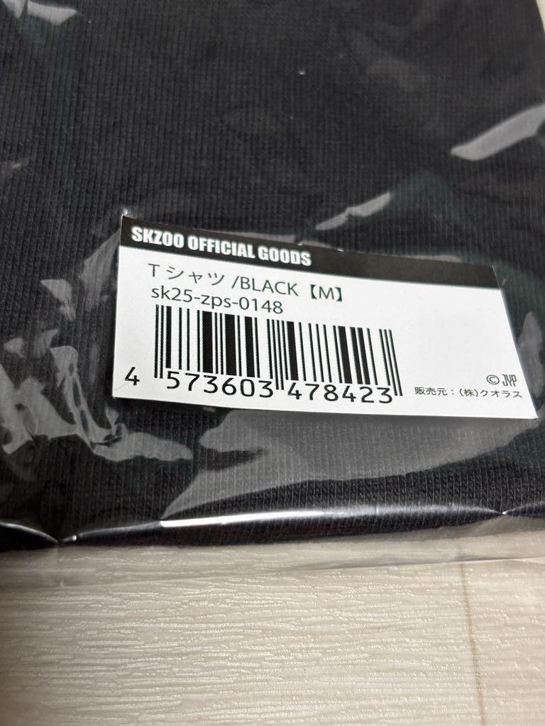 [USED] Stray Kids Official Merchandise, Black, Medium Size T-Shirt