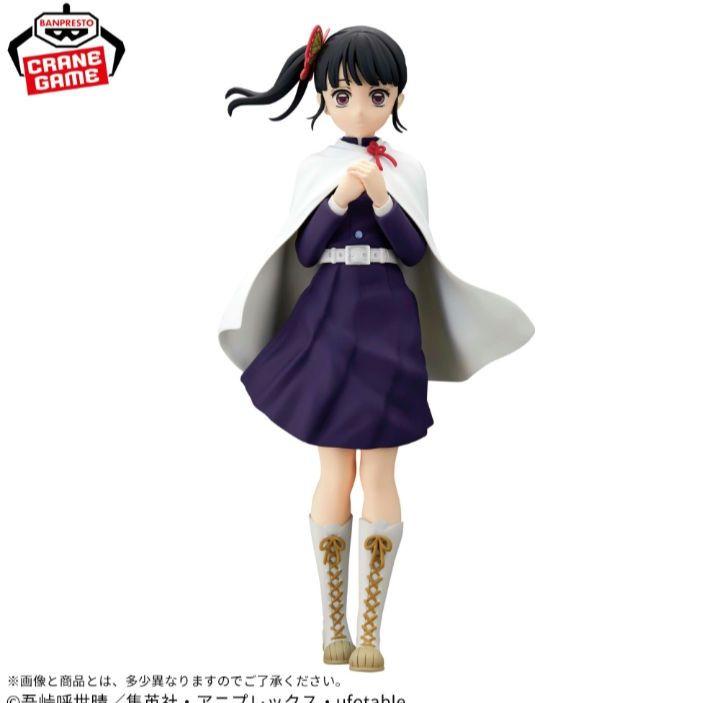 [USED] "Demon Slayer: Kimetsu No Yaiba" GLITTER & GLAMOURS - 2-piece Set