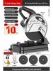 220V High-Power Multifunction Circular Saw for Metal, Wood & Household Use