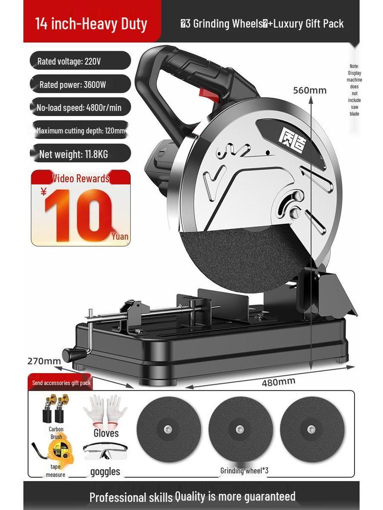 220V High-Power Multifunction Circular Saw for Metal, Wood & Household Use