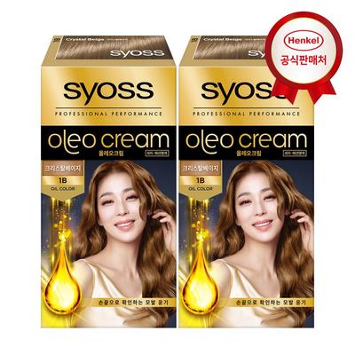 Shampoo Crema Oleosa x 2