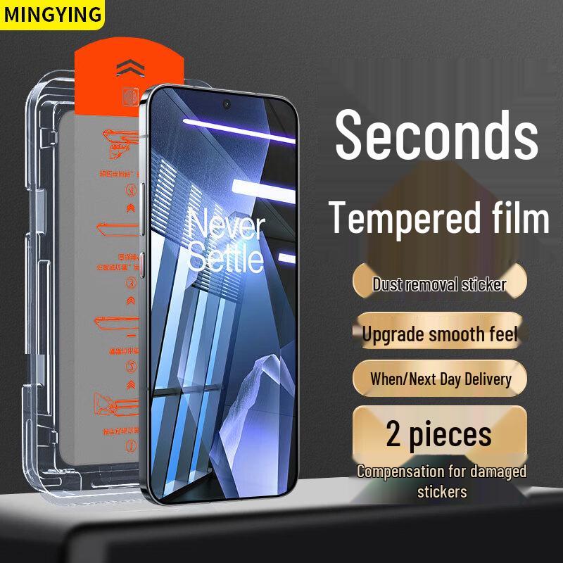 Mingying Szkło Hartowane Ochraniacz Ekranu dla OnePlus (2-Pack)