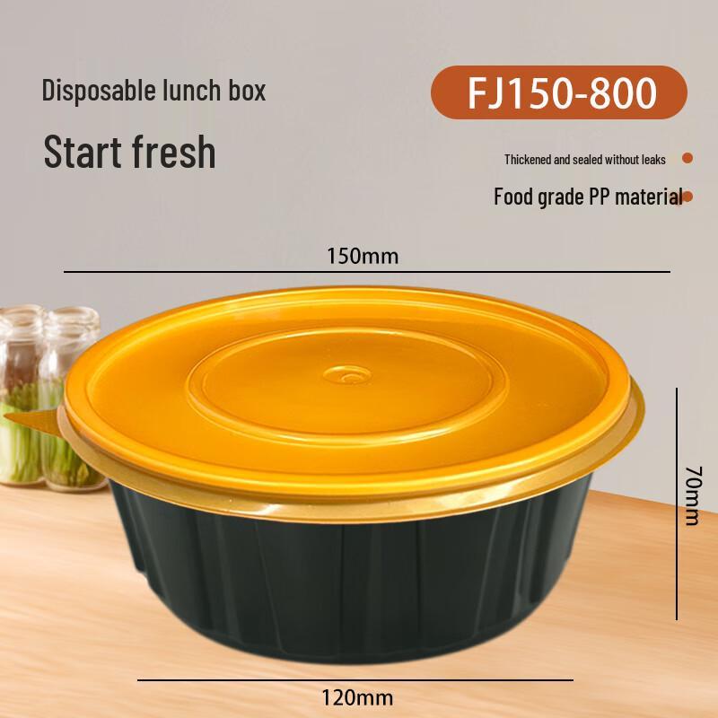 

Fang Jia Jie 800ml Round Disposable Takeout Meal Box