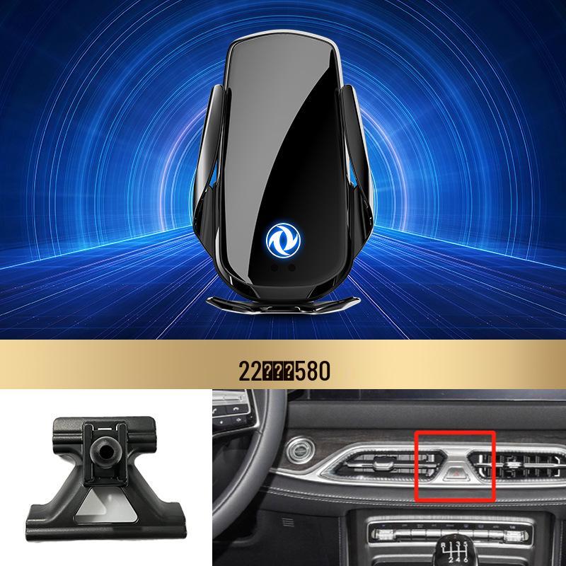 Compatible Wireless Charger & Navigation Mount for Dongfeng Fengguang 380, Fengshen AX7, Jingyi, and Fengxing T5 EVO Cars