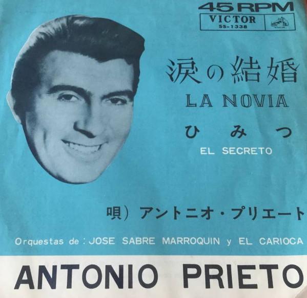 7inch Record ANTONIO PRIETO  La Novia SS1338 VICTOR 1963 Japan Latin Used
