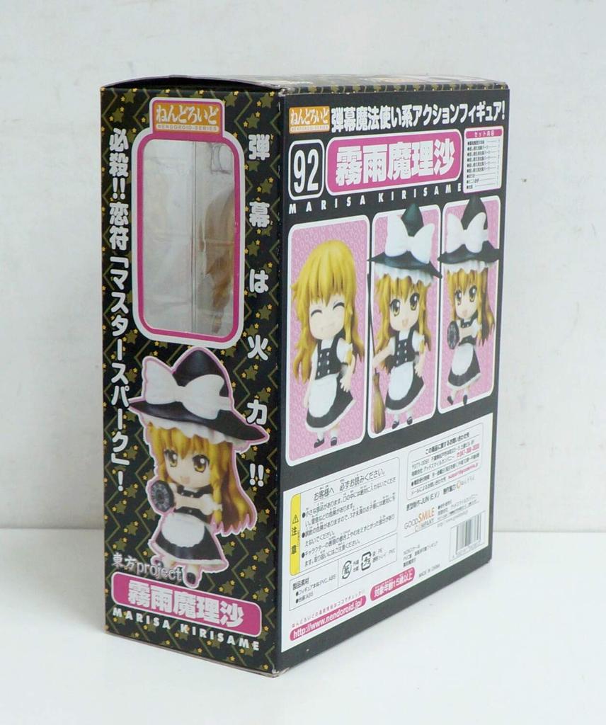 Touhou Project Figure Nendoroid Marisa Kirisame