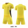 New children's football jersey set Printed men's game training jersey Student sports quick-drying breathable short-sleeved jersey