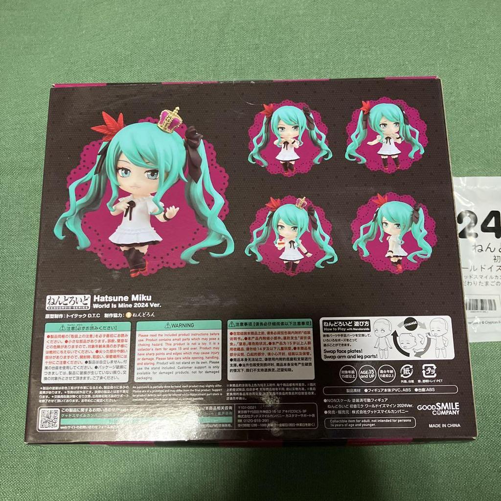 [USED] Nendoroid 2430 Hatsune Miku World is Mine 2024 ver. with bonus item