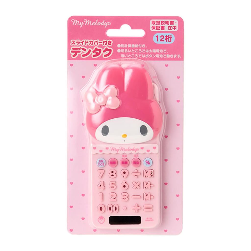 Sanrio Calculator with Slide Cover Everyday My Melody 323047 (Sanrio Goods)