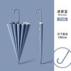 New straight-shank one-piece umbrella girls high-value automatic umbrella enlarged reinforcement thickened rainstorm-resistant long-handled umbrella