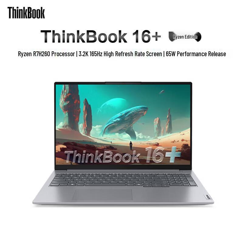 Lenovo ThinkBook 16+ 2025 Performance Laptop (CN version) 16-inch 3.2K 165Hz Display