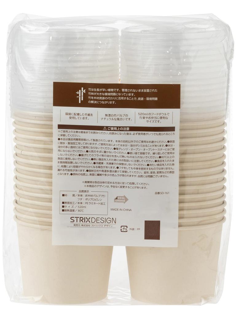 Strix Design Engångsmatlådor med Lock, Tillverkade av Bambu, 30-delars Set, 520ml Kapacitet, Oblekta, Takeoutbehållare, Stilrena Lunchlådor,