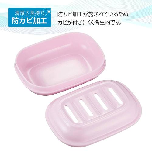 Risu H&H Soap Dish, White, Anti-Mold, Made in Japan