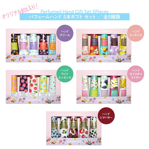 The Saem Official Japan Perfumed Hand Shea Butter Clean Cotton 0742 Moisturizing Hand Cream