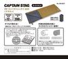 Captain Stag Sleeping Bag UB-37