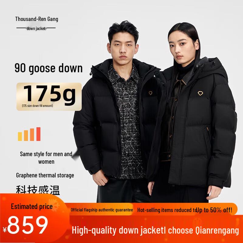 Унисекс Пуховик с капюшоном Короткая зимняя куртка-пуховик S