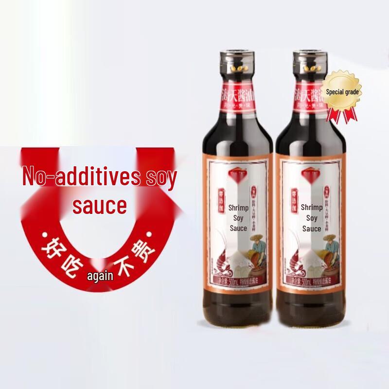 Haday Premium Zero Additive Fresh Shrimp Light Soy Sauce