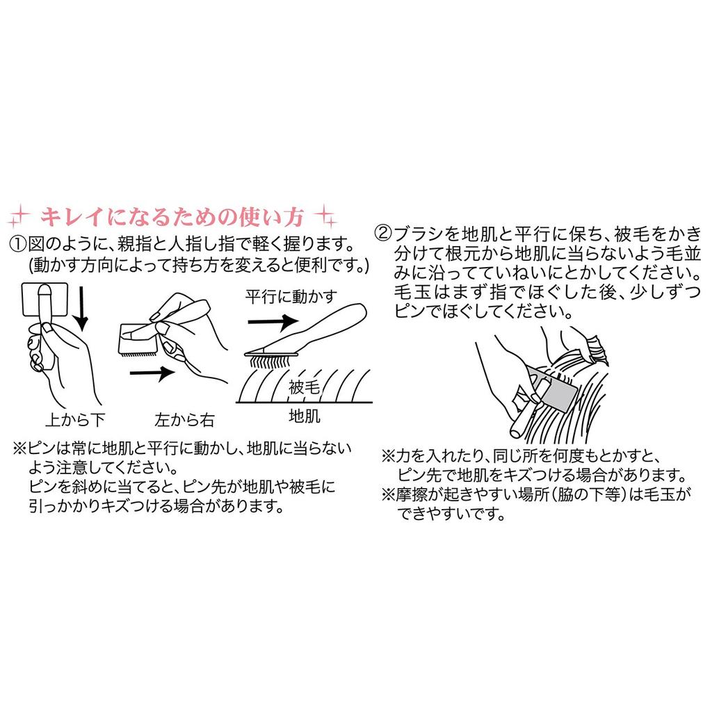 Petio Prechante Soft Slicker Brush for Dogs and S Size Long-haired Long-haired Cats,